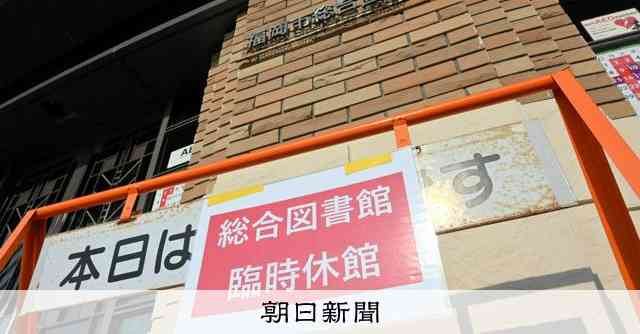 逮捕の61歳「人を殺したかった」福岡・図書館3人刺傷、面識なしか [福岡県]：朝日新聞