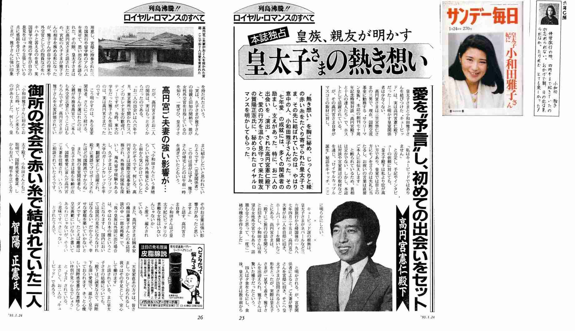 性的暴行4件にマリファナ受け渡しも…ノルウェー皇太子妃の長男マリウス・ボルグ・ホイビー被告の裁判始まる