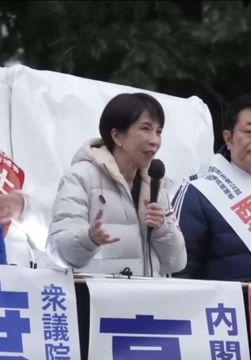 高市早苗首相の着用ダウンが「めちゃくちゃ素敵なんだけど」またもや