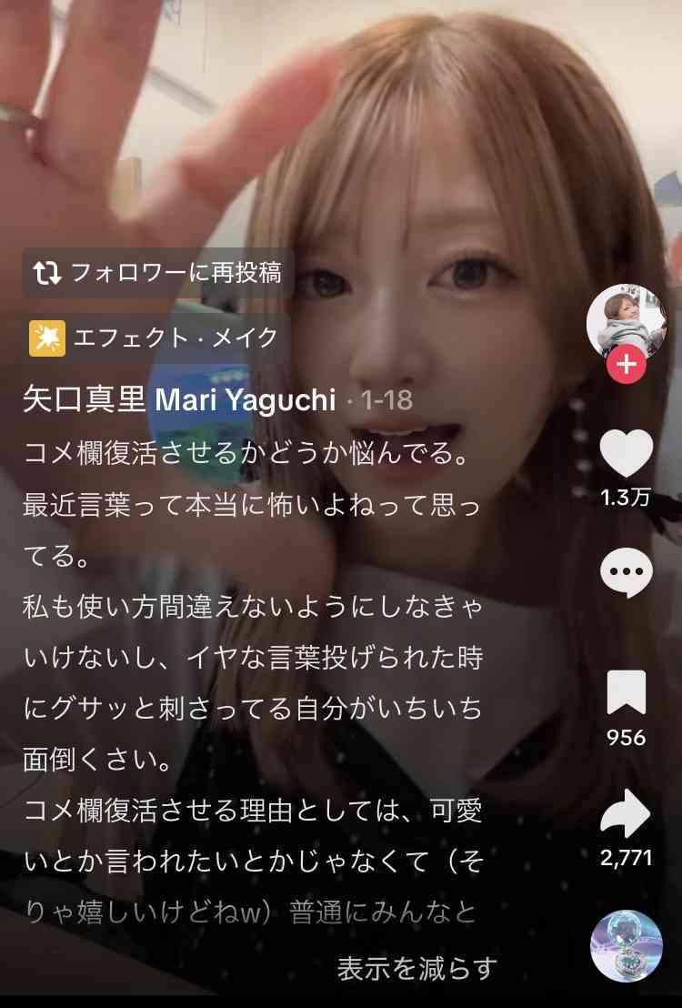 大沢あかね、40歳で初の美容本発売 36歳で美容に目覚め「冒険することが怖くなくなった」