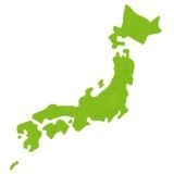 緊急事態条項で日本から人権がなくなって徴兵に逆らえなくなることに最後まで諦め... | ガールズちゃんねる - Girls Channel -