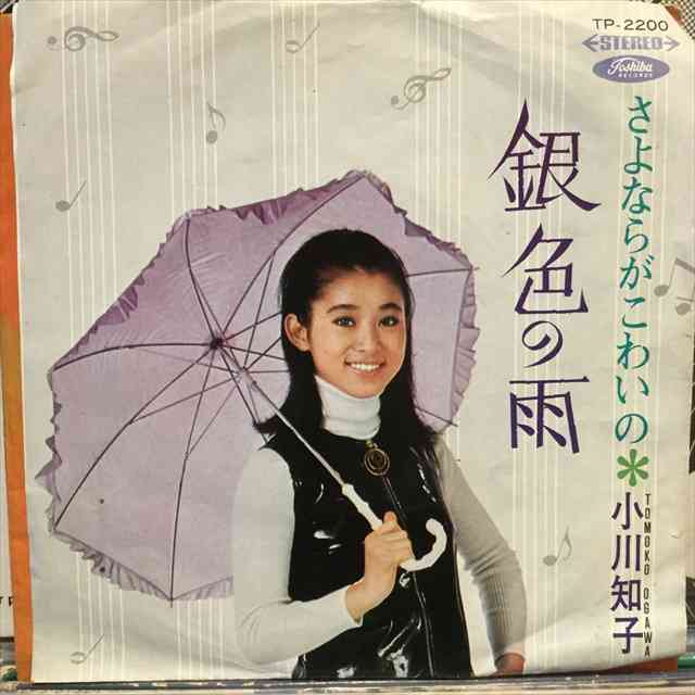 雨の日におすすめの曲🎧