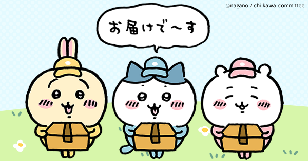 「さくらのようせい」な古本屋＆「ちいかわラーメン豚」「まじかるちいかわ」新グッズが2026年3月19日(木)11時発売！ | ちいかわマーケット 公式グッズショップ