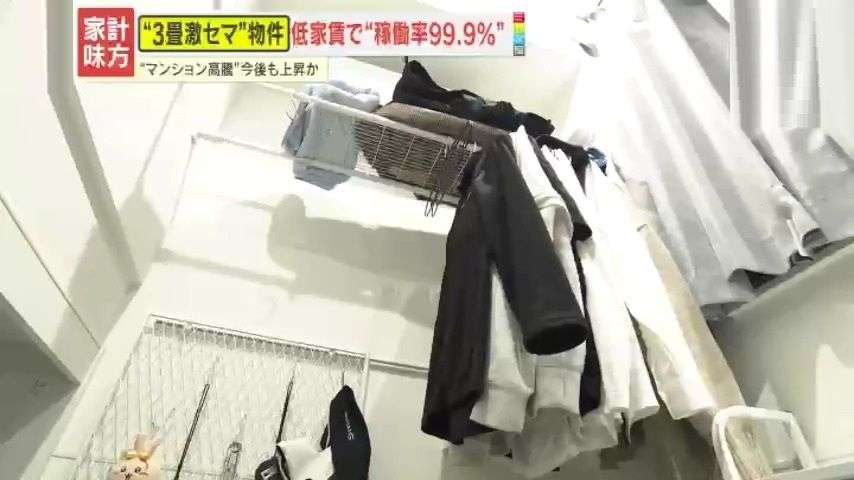 【驚き】駅チカ・築浅・低家賃の“激セマ物件”が大人気！家具・家電は置ける？デメリットは？3畳ワンルームのリアルな生活