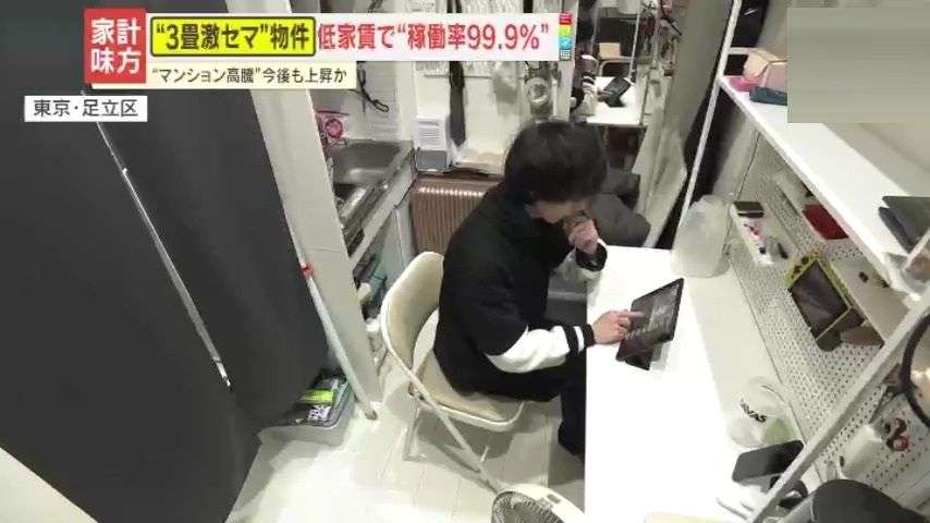 【驚き】駅チカ・築浅・低家賃の“激セマ物件”が大人気！家具・家電は置ける？デメリットは？3畳ワンルームのリアルな生活