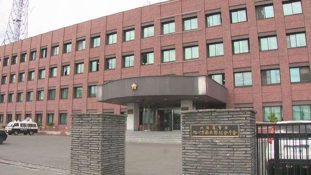 【続報】山岳遭難の韓国籍の男性（24）通報から4時間後救助　コース外で道に迷う 北海道・旭岳（STVニュース北海道） - Yahoo!ニュース