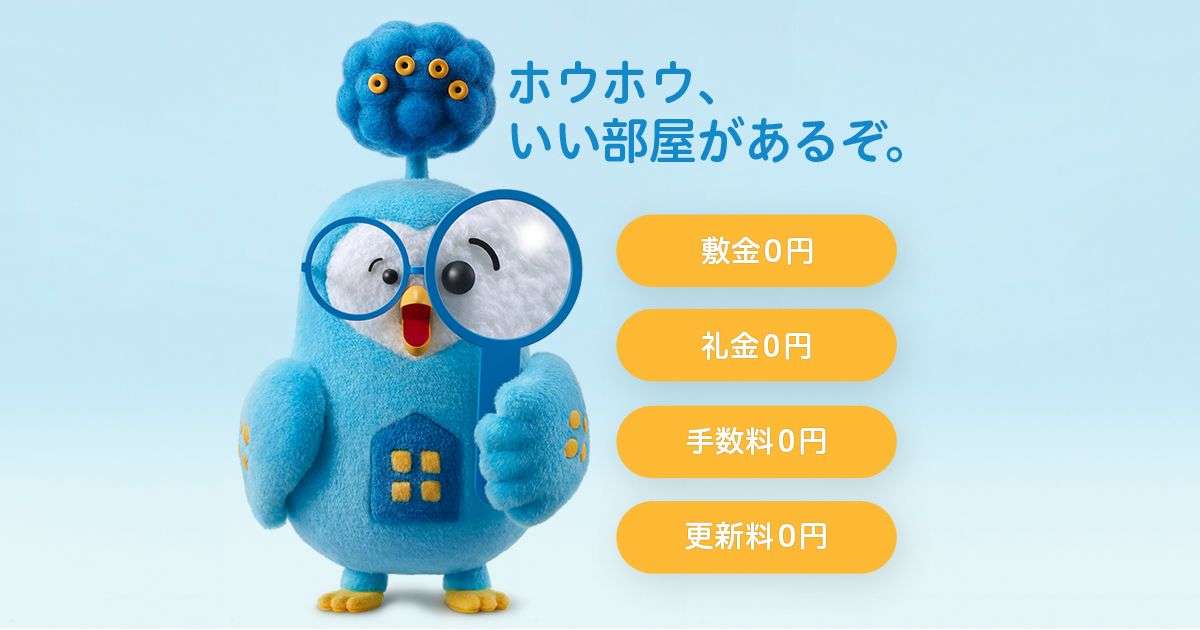 全国の賃貸物件 | 安いアパート・マンション探しはビレッジハウス
