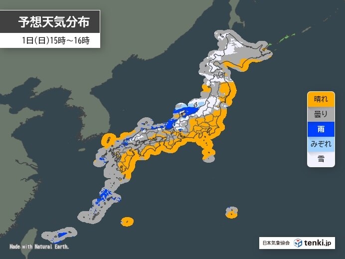 今日2月1日　北海道と東北は局地的な大雪に注意　晴れる関東から九州も寒さが続く(気象予報士 戸田　よしか 2026年02月01日) - 日本気象協会 tenki.jp