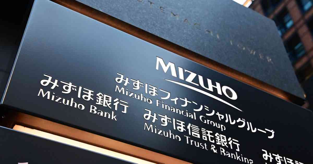 みずほフィナンシャルグループ、中国で証券会社新設へ　当局が申請受理 - 日本経済新聞
