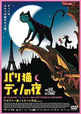 猫好きの心をくすぐる映画、教えてください