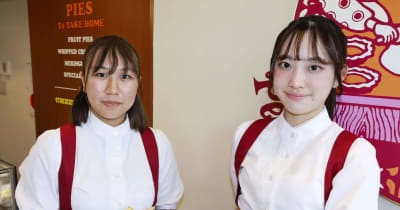 「アンナミラーズ」3年ぶり復活　制服のデザイン、そのまま | NEWSjp