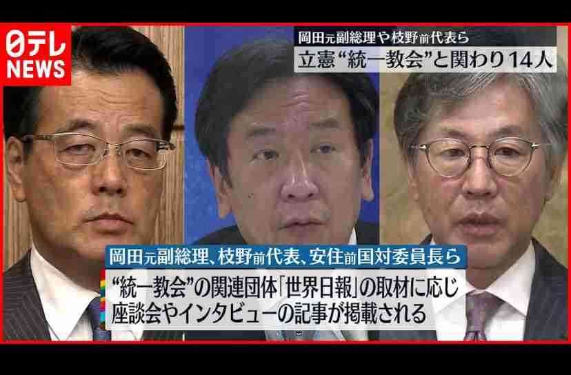 「高市首相をいじめる攻撃的なおじさん集団」社会学者が見たリベラルな若者ほど