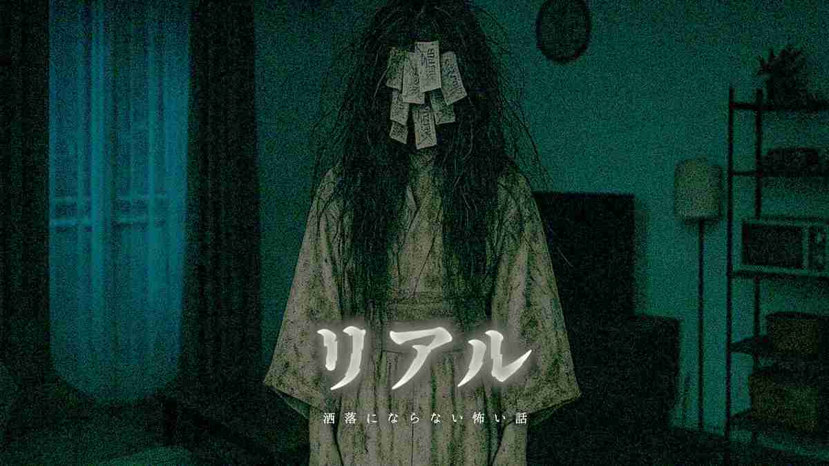 お化けって仮にいたとして怖くないですよね。