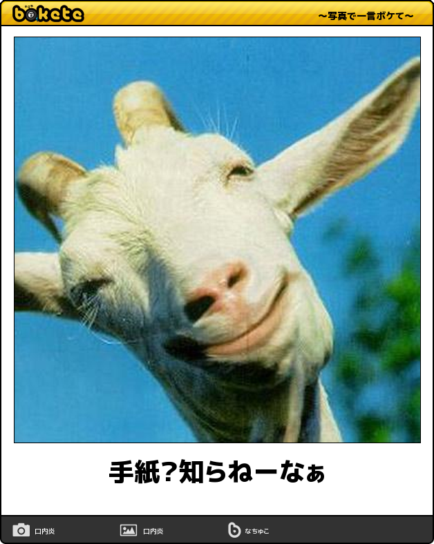 元気をください