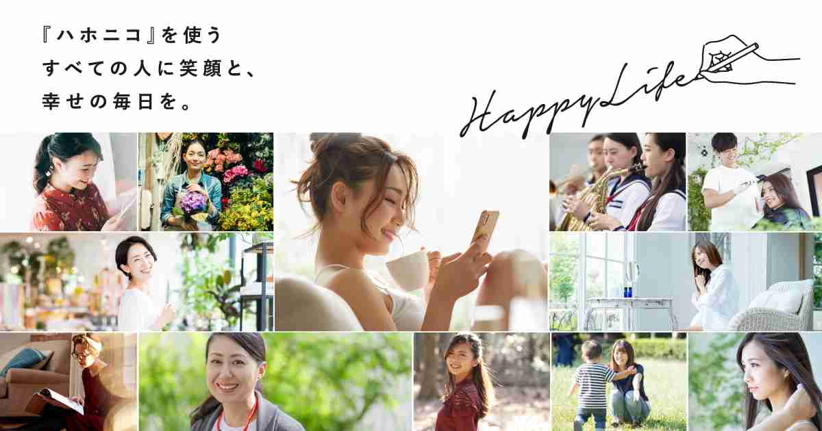 ハホニコ ディスデモカ ヘアクレンジング