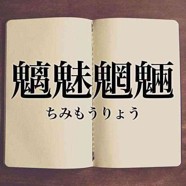 知ってる映画を漢字4文字で書きそれをなんの映画か当てるトピ Part7