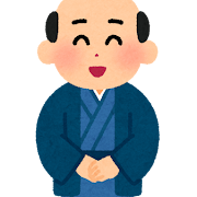 【侍】時代劇風に話すトピ【町人】