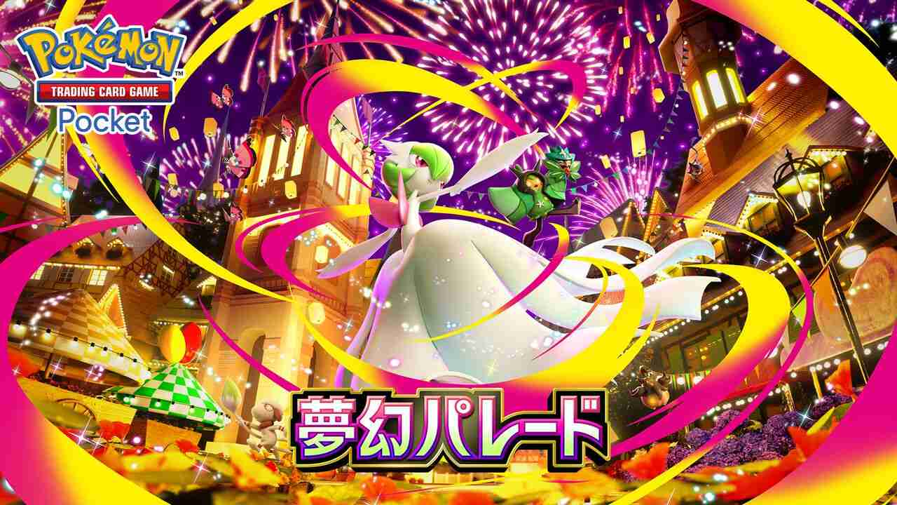 【ポケポケ】ポケモンTCGポケットやってる人part7