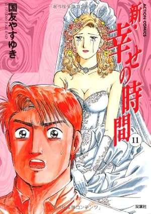 この漫画家さんのアシスタントを、あの漫画家さんがやっていたPart2