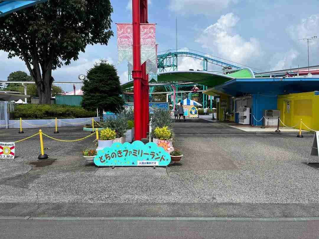 マイナーだけど、好きな遊園地🎡