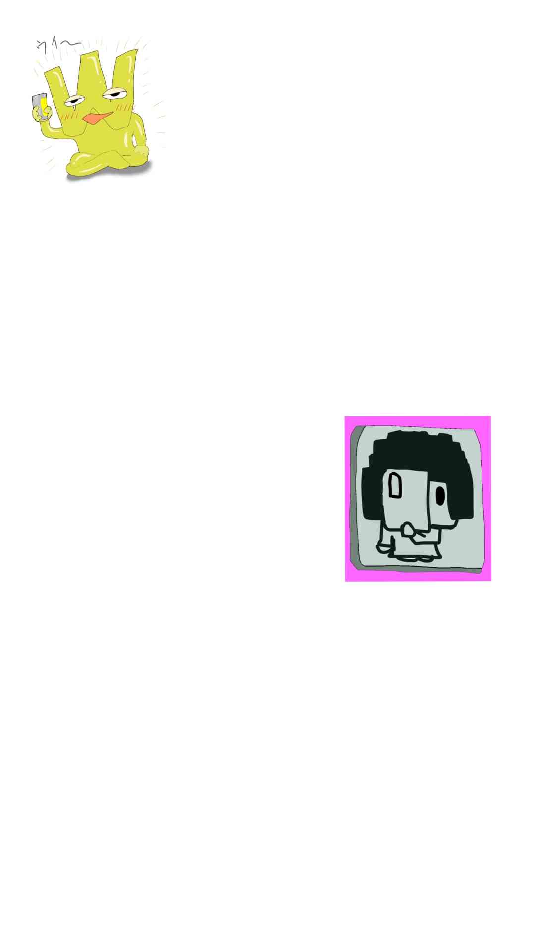 描いて保存してある絵を、シール帳みたいに気軽に貼っていきませんか?
