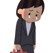 自分自身が嫌になる時