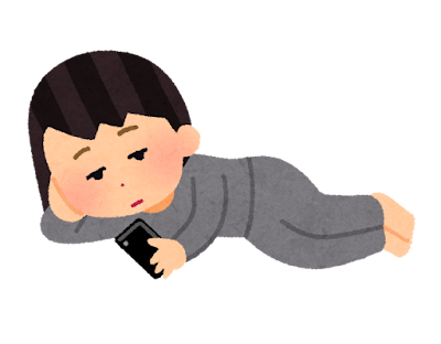 本当に暇な時にやっていること