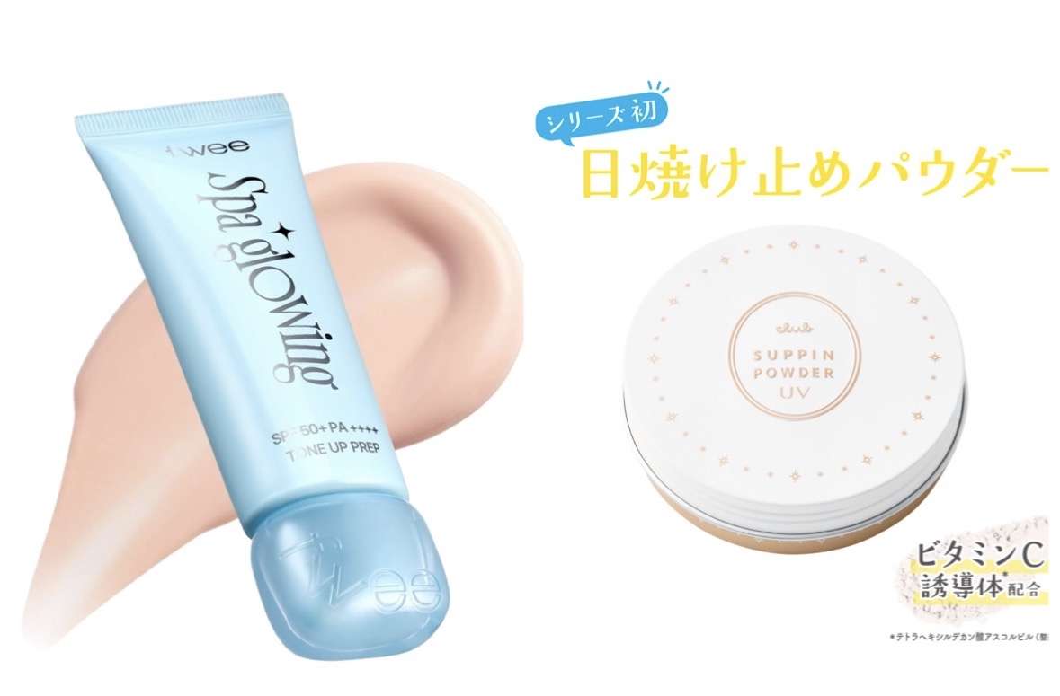 【コスメ】ベースメイクどうしてますか？