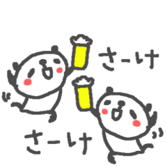 がる民によるがる民の為の簡単おつまみレシピ(出来たら５行くらいで)