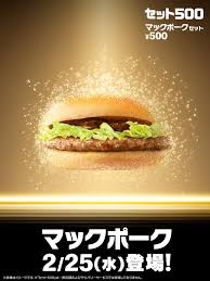 最近復活したもので嬉しかったもの