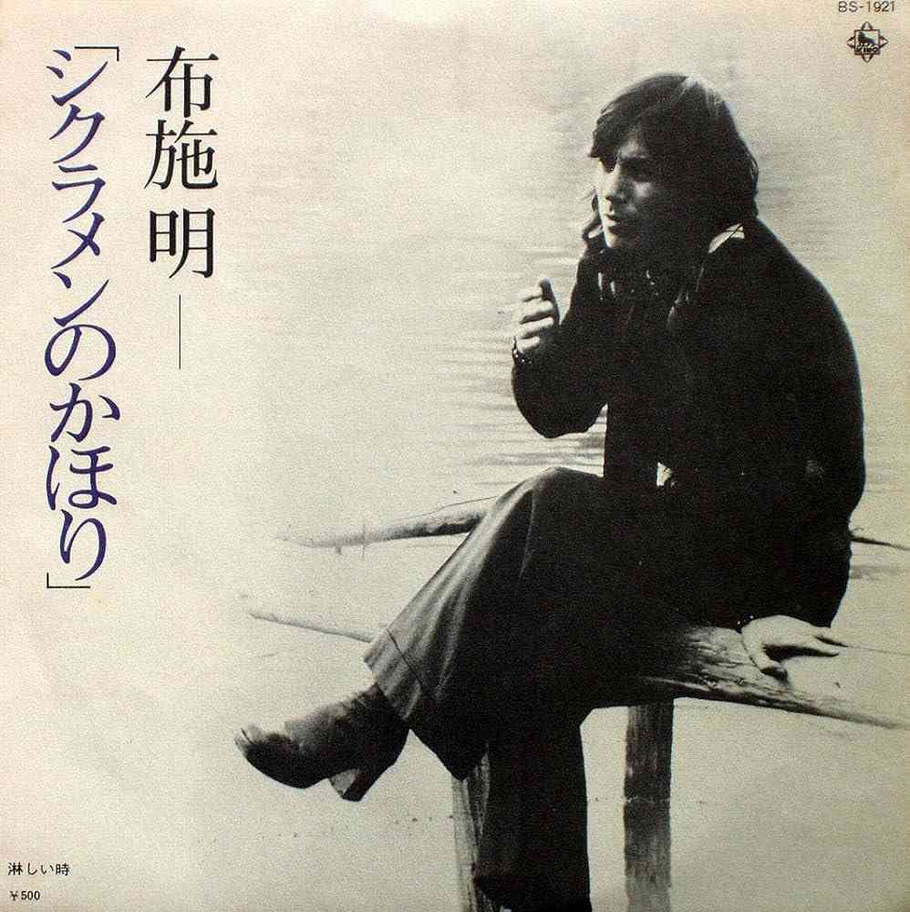 好きな昭和の曲