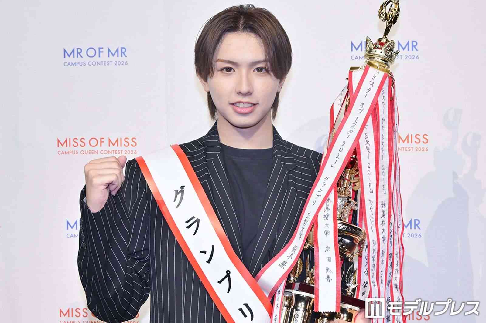 “日本一のイケメン大学生”決定 青山学院大学・隈部飛鵬さんがグランプリ【ミスターオブミスター2026】