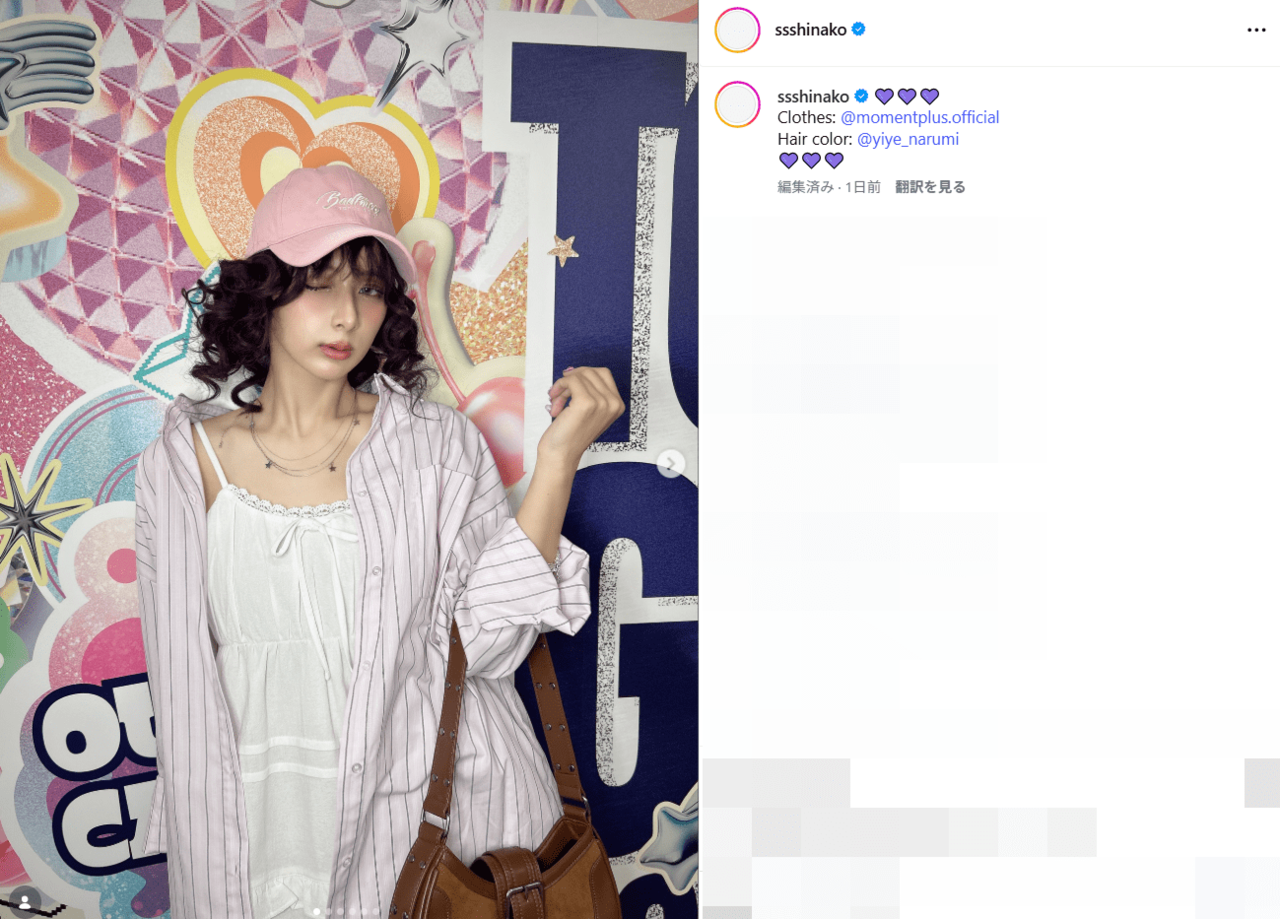 “顔面骨切り大手術”報告から6日後…しなこ、ナチュラルメイクで雰囲気ガラリ「いつもと違う雰囲気も素敵」