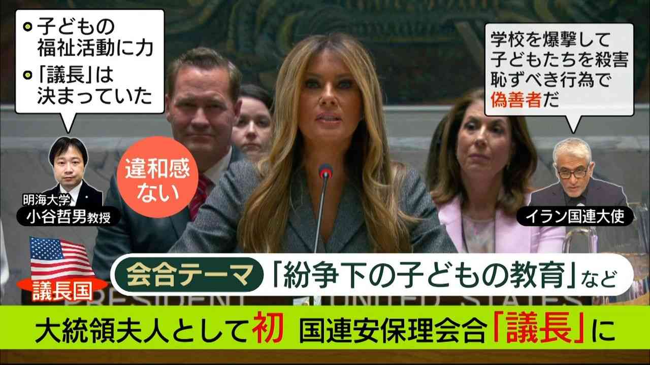 【エプスタイン文書】新たな証言「トランプ氏から性的暴行」　女性たちを『新鮮な獲物』と…イラン戦争・キューバ崩壊発言との関係は「マイナスなニュースを打ち消す狙い」