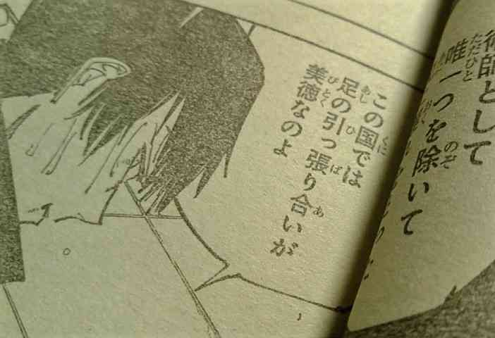 呪術廻戦を語りたい part7（通算part45）
