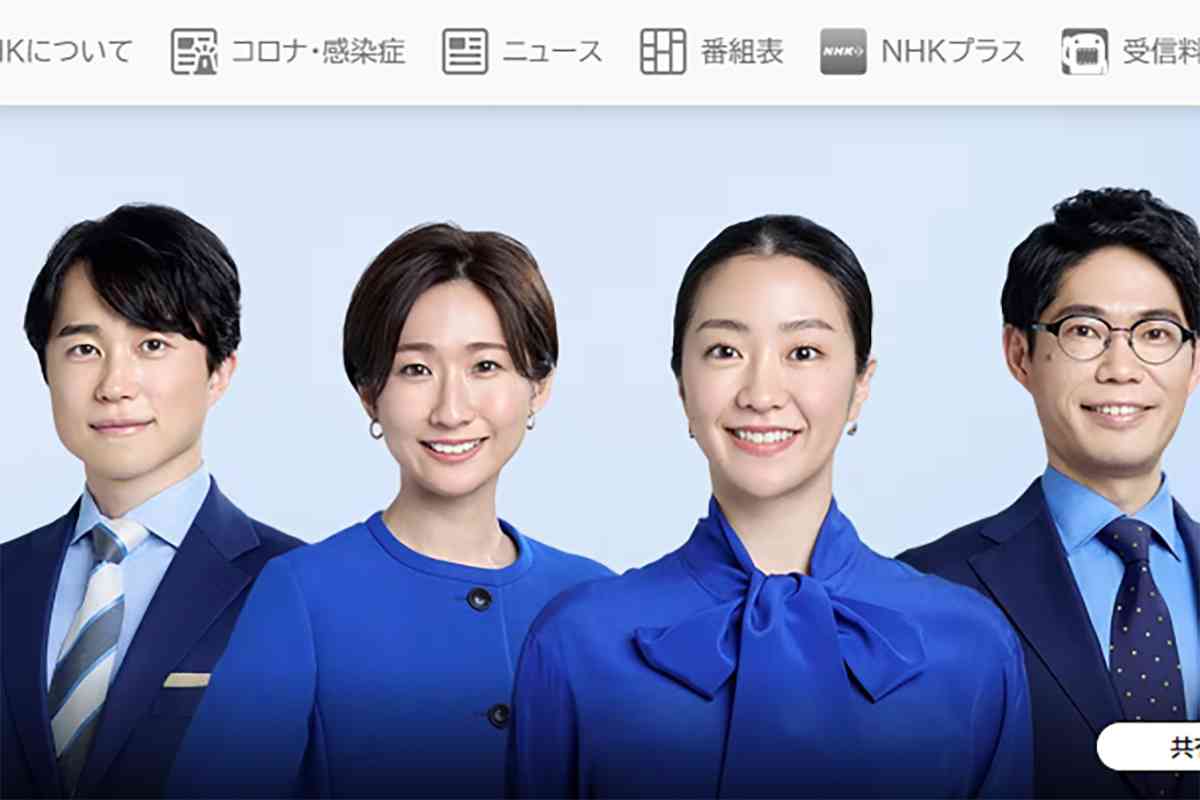 「略奪不倫騒動」で消えたNHK「畠山衣美アナ」がニュース復帰へ　金沢放送局に異動　「離婚したと聞かされ、それを信じていた」（全文） | デイリー新潮