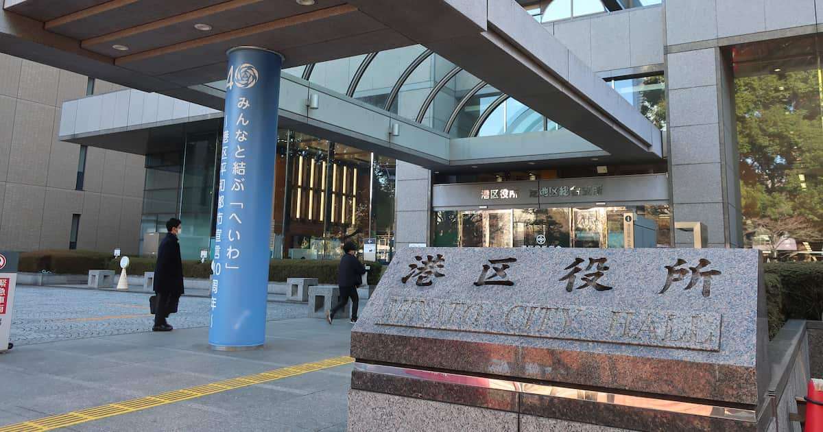 東京・港区　朝鮮学校保護者への補助金を今年度末で廃止へ「時代にそぐわない」⋯「外国人学校保護者補助金」に名称変更