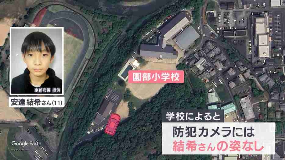 京都・南丹市の小5男児行方不明 電車・バスに乗車した形跡は確認されず
