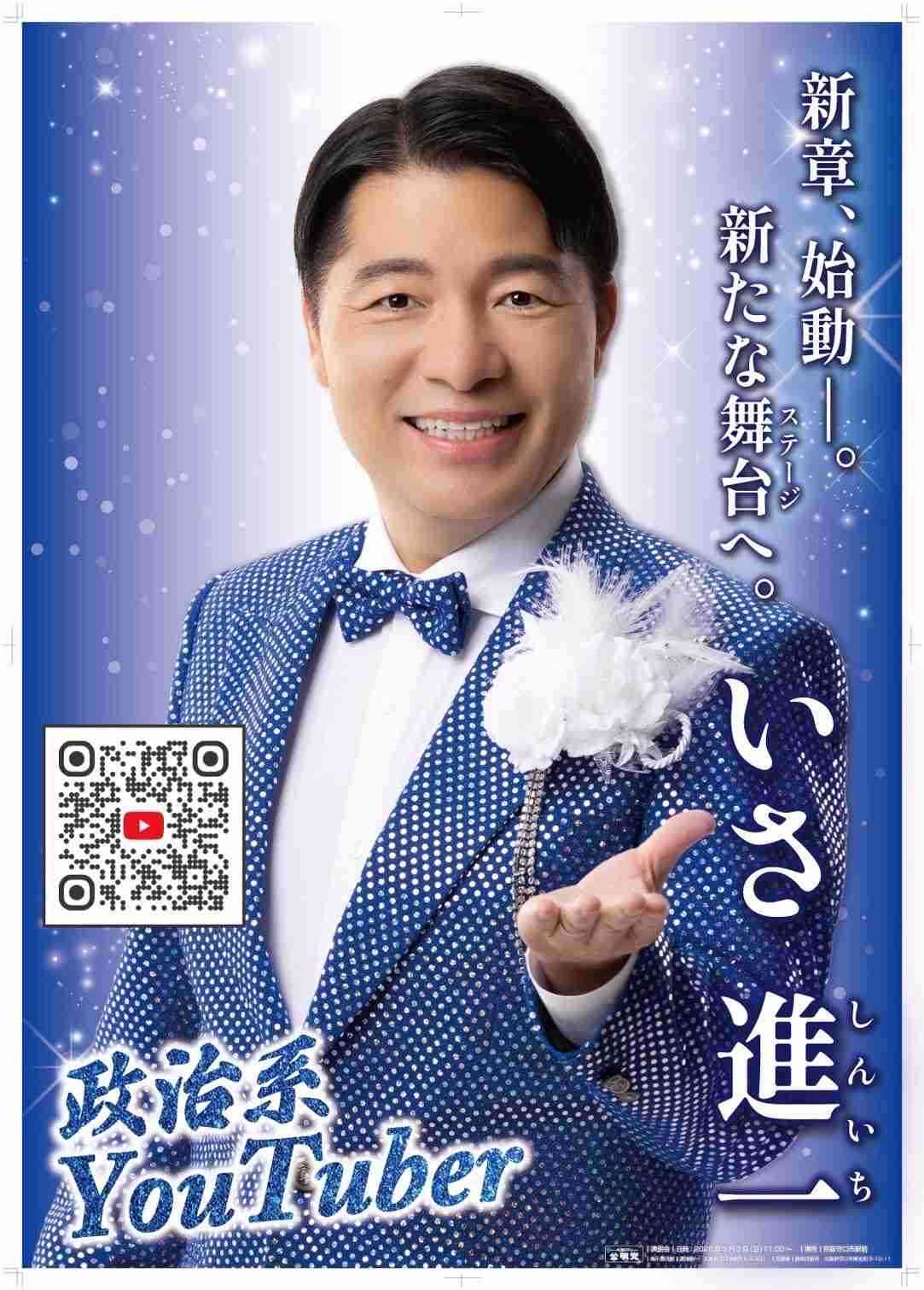 推しが変な衣装をいつも着ていて悲しい