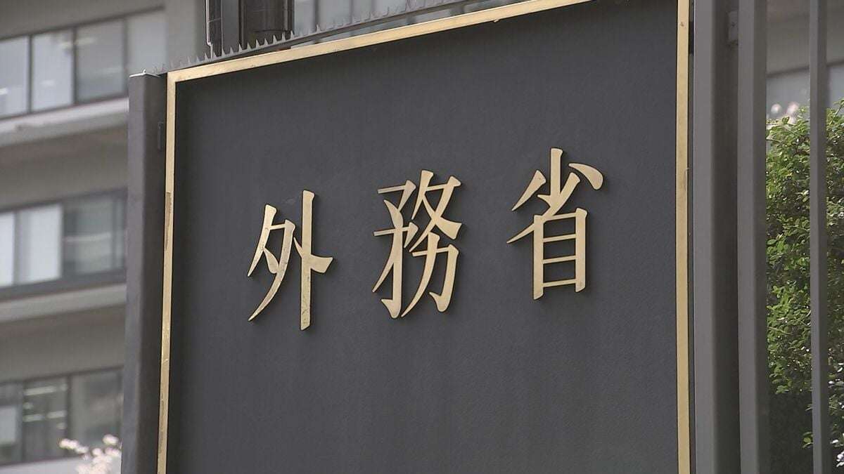 【速報】茂木外務大臣、イランで拘束の日本人1人が釈放と明らかに | TBS NEWS DIG (1ページ)