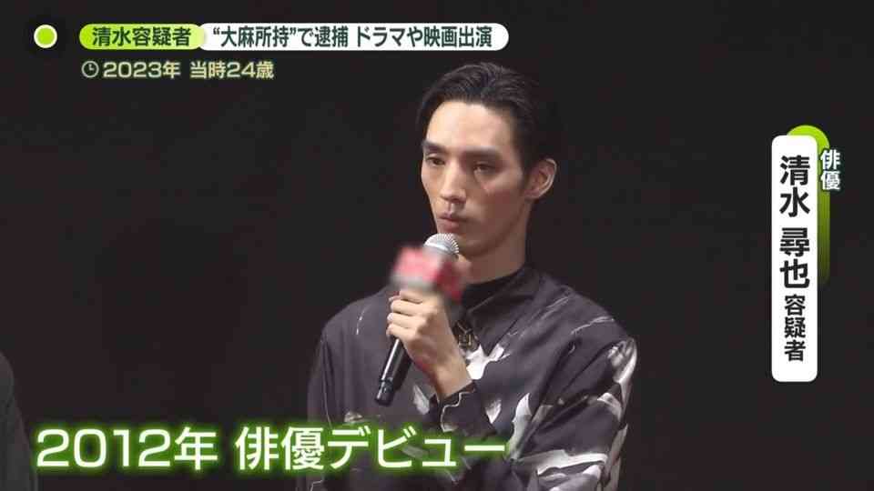 俳優・清水尋也容疑者“大麻を初めて使ったのは留学先”…次期朝ドラ「ばけばけ」降板　NHK「出演予定でしたが取りやめました」と回答