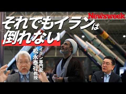 【長期戦はイラン有利】米側の体制転覆シナリオに暗雲／松永教授「イラン反撃はこれから」「日本は危機的」「報道と実態にズレ」／ハメネイ師後継は「無名の人物」／国民は反体制だが強権イランの“次”は見えない