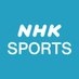 NHKスポーツ on X
