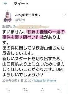 AKB48グループ卒業あるある