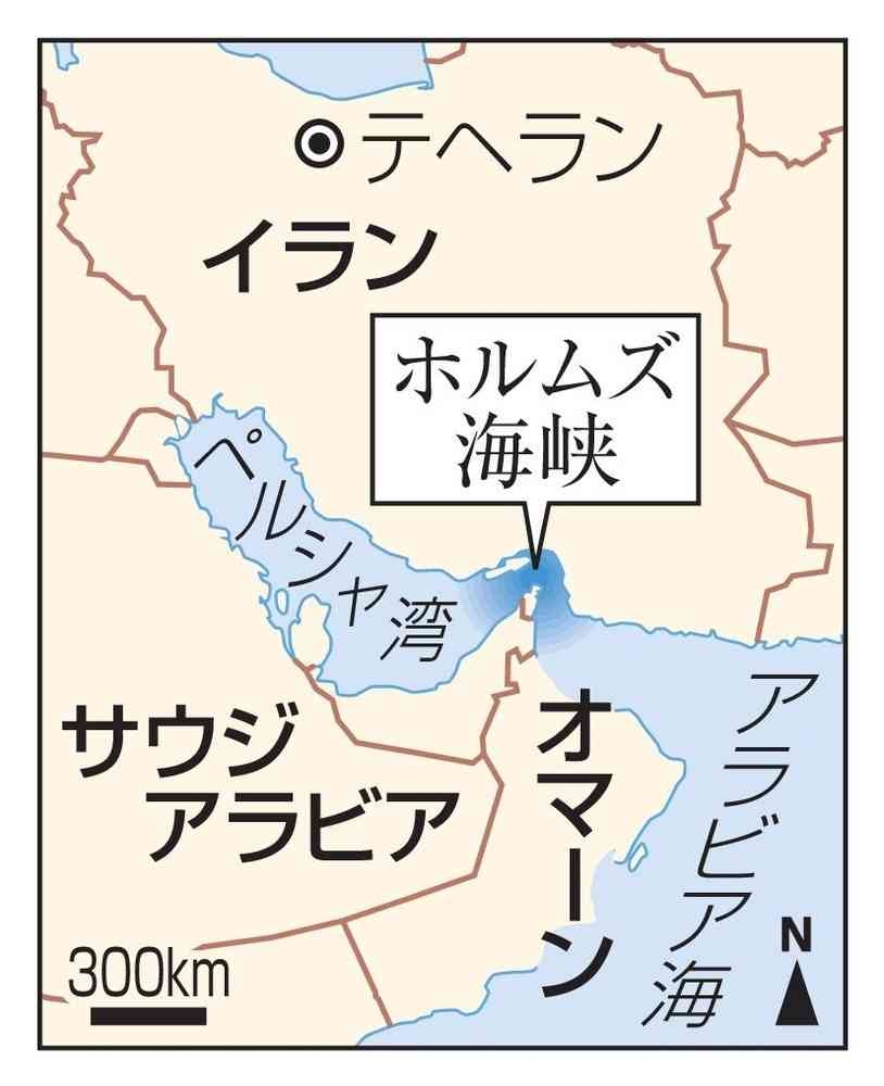 ホルムズ海峡「封鎖」状態　イラン、石油タンカー攻撃