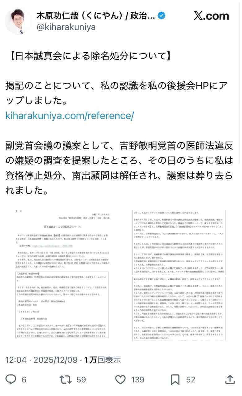 「小麦粉、植物性油、乳製品、砂糖の「四毒」を抜くのは危険…和田秀樹「日本人が知らない