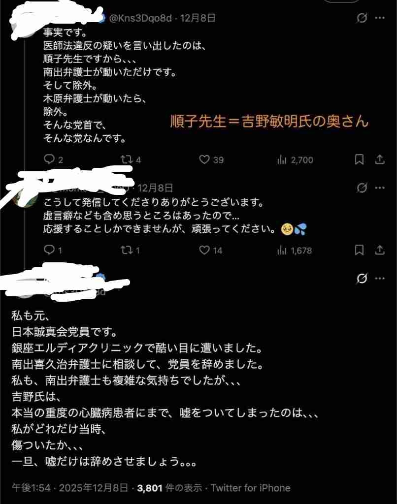 「小麦粉、植物性油、乳製品、砂糖の「四毒」を抜くのは危険…和田秀樹「日本人が知らない