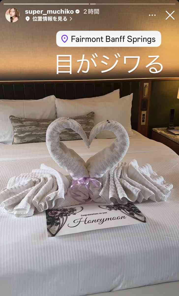 元「青汁王子」三崎優太氏&てんちむ　結婚を電撃発表　連名文書で「運命の赤い稲妻が落ち、新たな人生を」