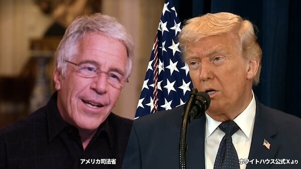 【エプスタイン文書】新たな証言「トランプ氏から性的暴行」イラン戦争・キューバ崩壊発言との関係は？峯村健司氏「マイナスなニュースを打ち消す狙い」｜FNNプライムオンライン