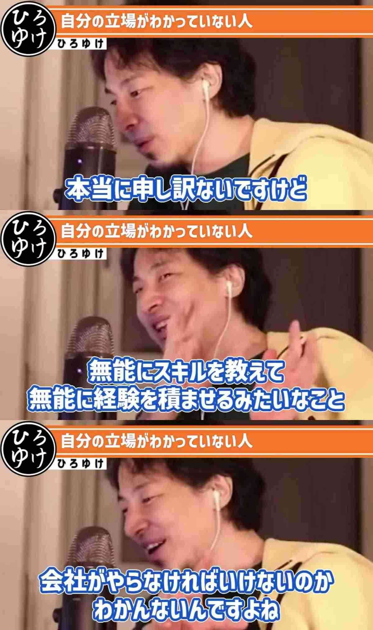 「企業が自ら人手不足を生み出している」これが日本の現実か…人手不足なのに無職200万人の異常事態